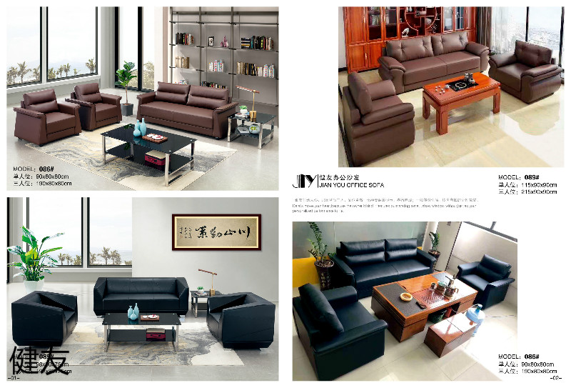 江西南康辦公沙發、貴賓沙發1