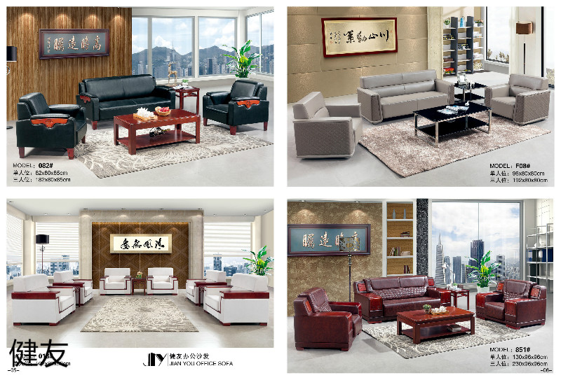 江西南康辦公沙發、貴賓沙發3
