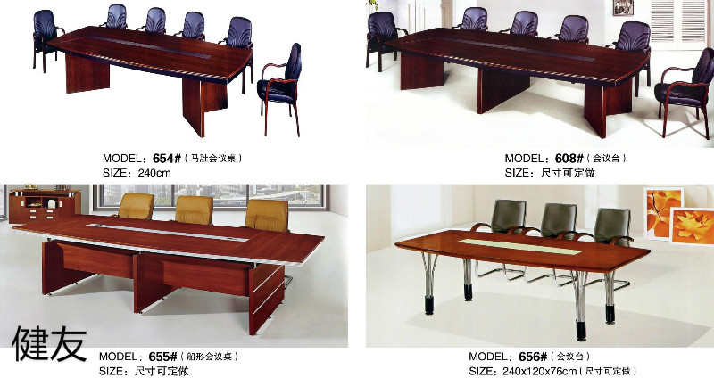 江西贛州南康辦公家具工程定制14