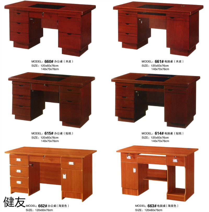 江西贛州南康辦公家具工程定制15