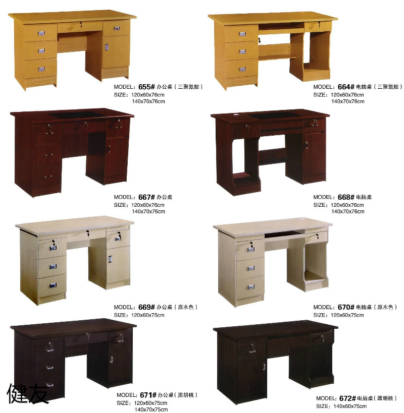 江西贛州南康辦公家具工程定制16