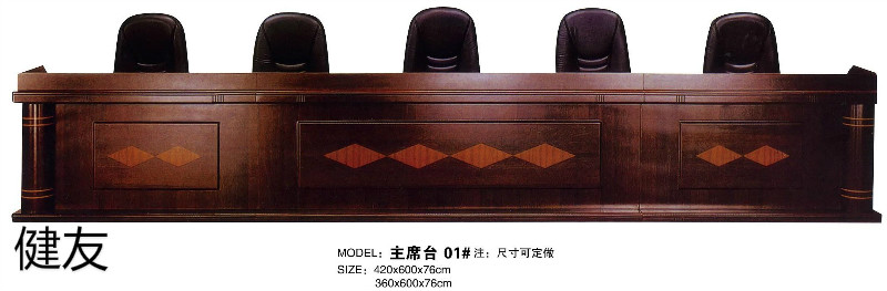 江西贛州南康辦公家具工程定制20