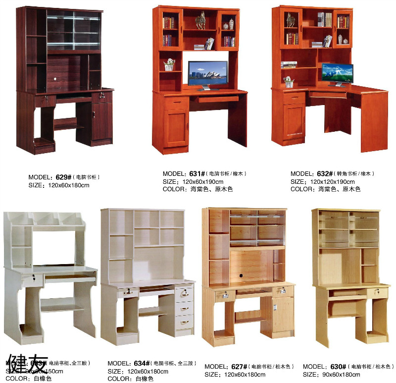 江西贛州南康辦公家具工程定制22