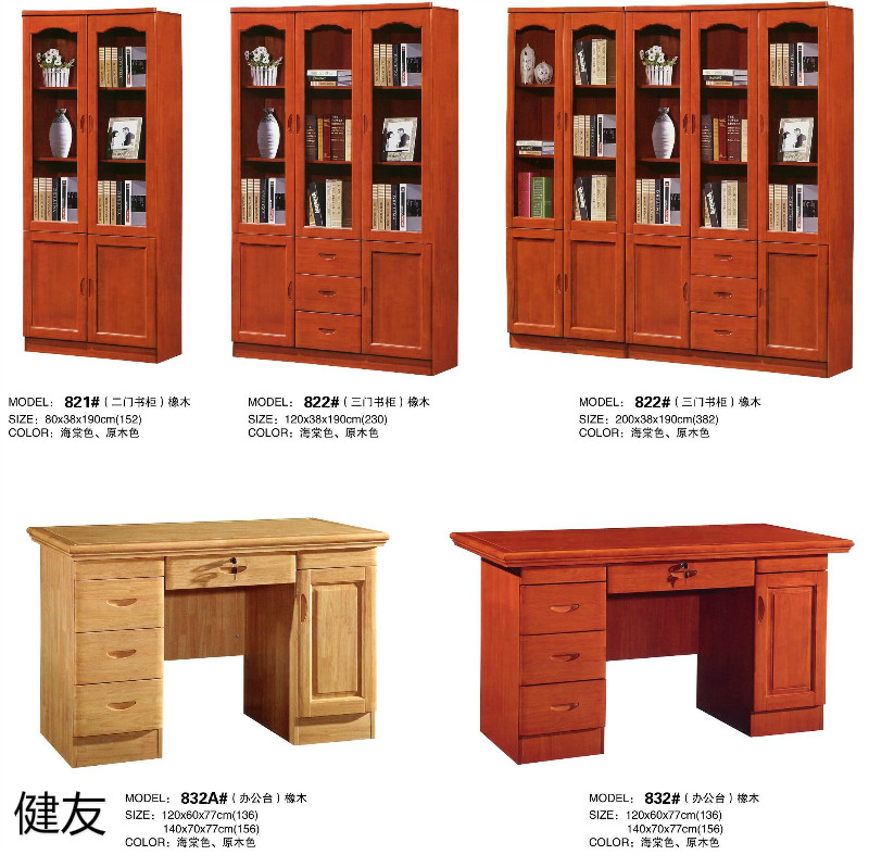 江西贛州南康辦公家具工程定制23