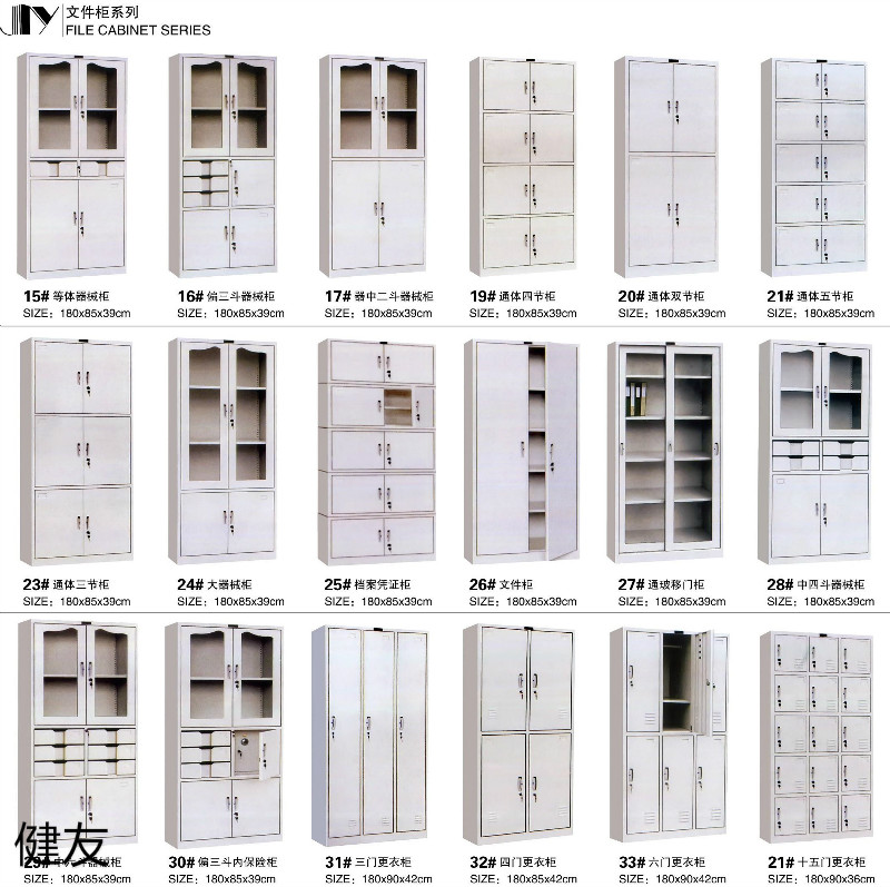 江西贛州南康辦公家具工程定制25