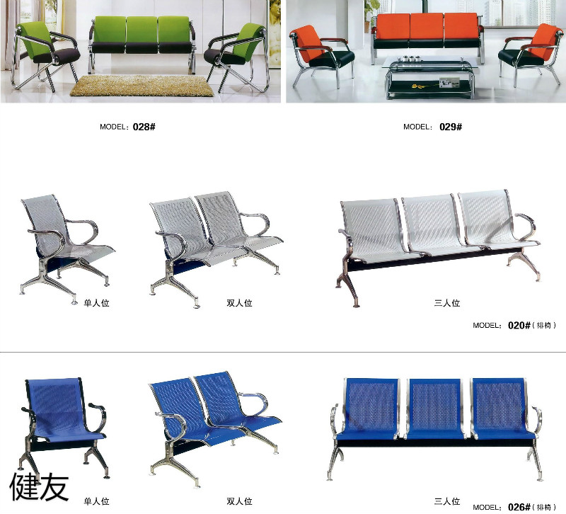 江西贛州南康辦公家具工程定制28