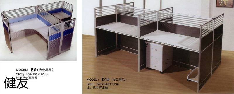 江西贛州南康辦公家具工程定制31