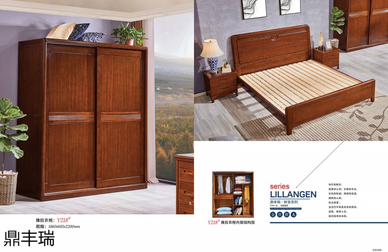 鼎豐瑞金絲黃檀木家具5