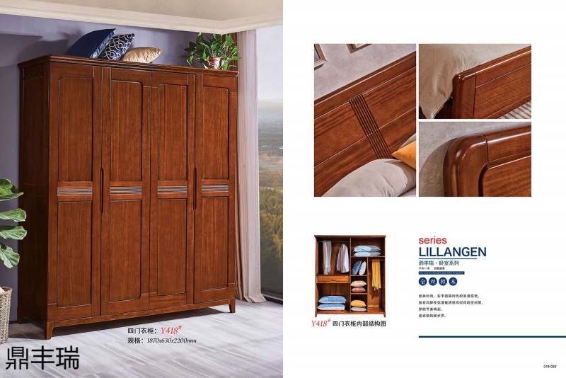 鼎豐瑞金絲黃檀木家具7