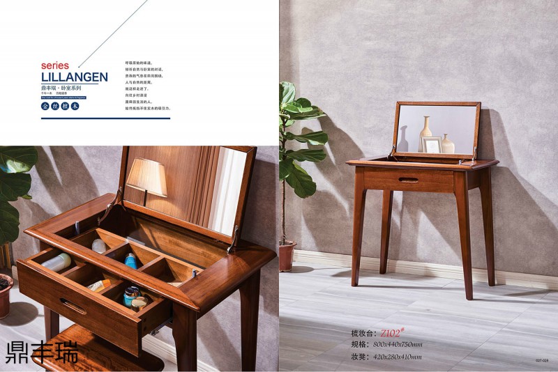 鼎豐瑞金絲黃檀木家具11