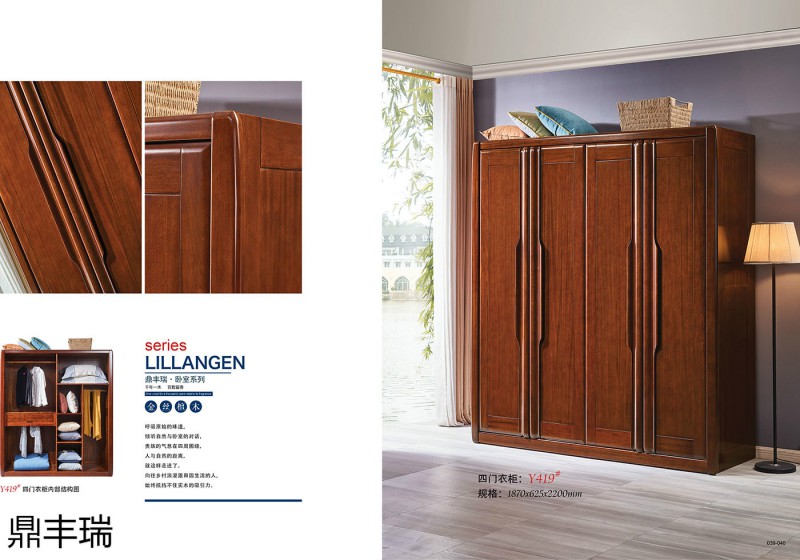 鼎豐瑞金絲黃檀木家具17