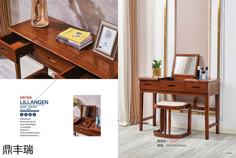 鼎豐瑞金絲黃檀木家具23