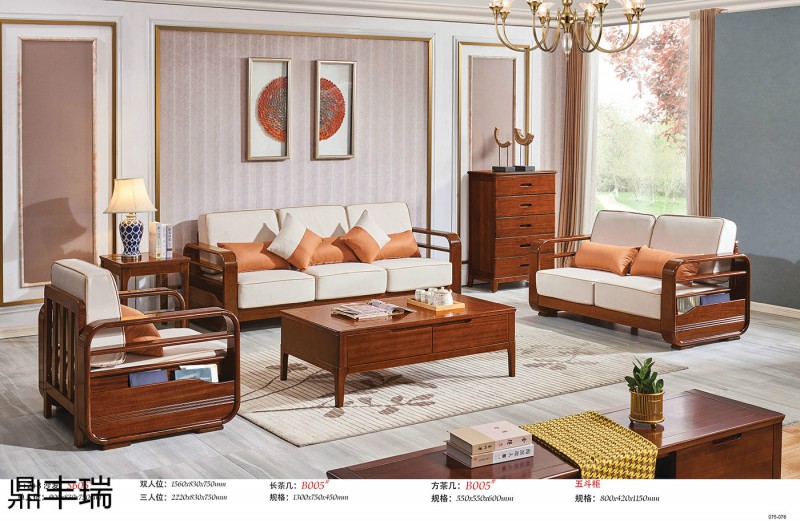 鼎豐瑞金絲黃檀木家具35