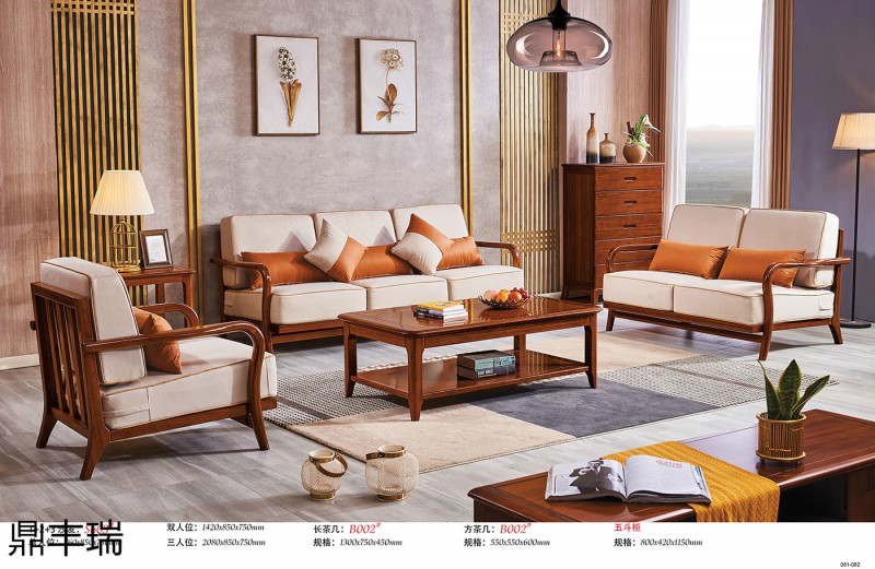 鼎豐瑞金絲黃檀木家具38