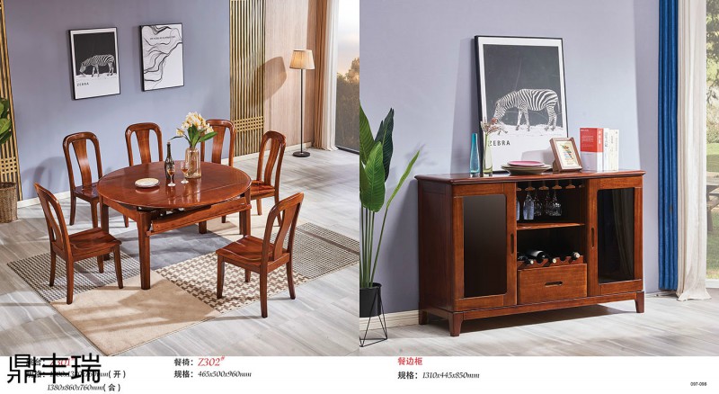 鼎豐瑞金絲黃檀木家具49