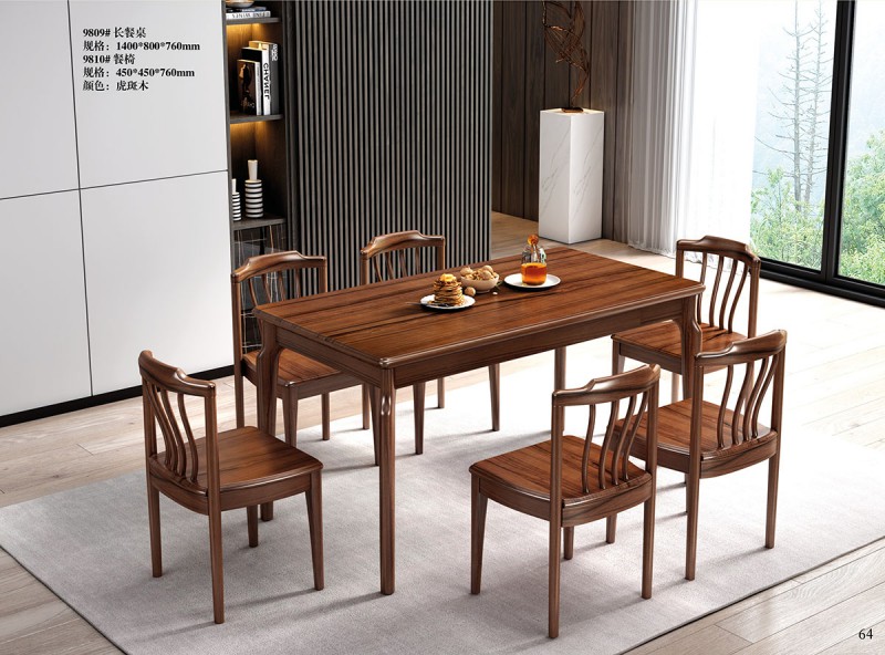 9809#長(zhǎng)餐桌