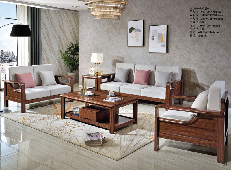 6829#1+2+3沙發