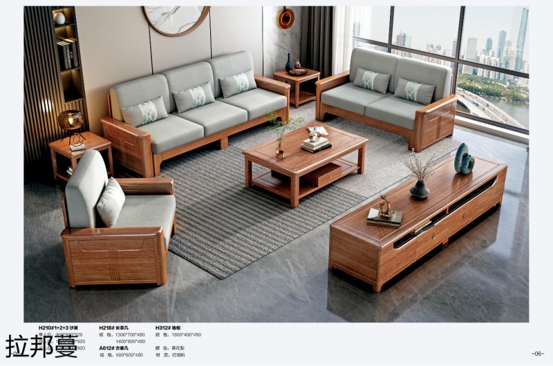 拉邦蔓紅胡桃木家具1