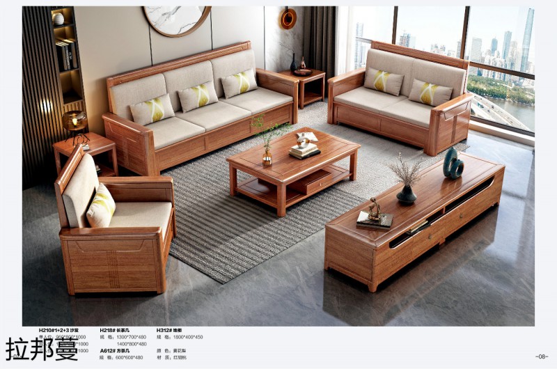 拉邦蔓紅胡桃木家具2