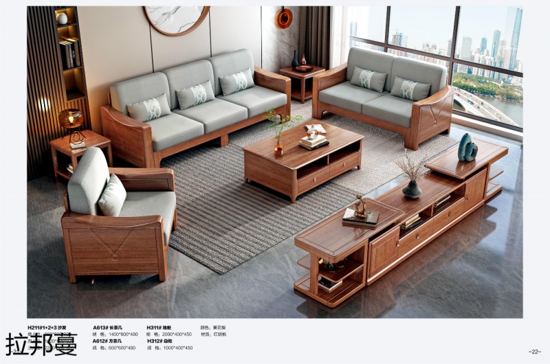 拉邦蔓紅胡桃木家具9