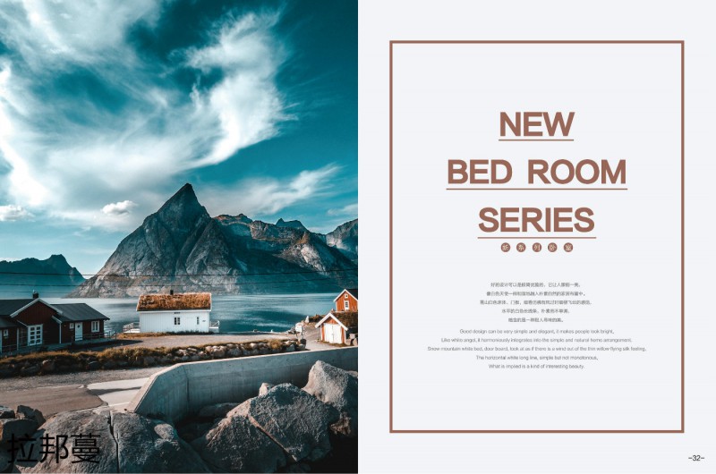 拉邦蔓紅胡桃木家具14