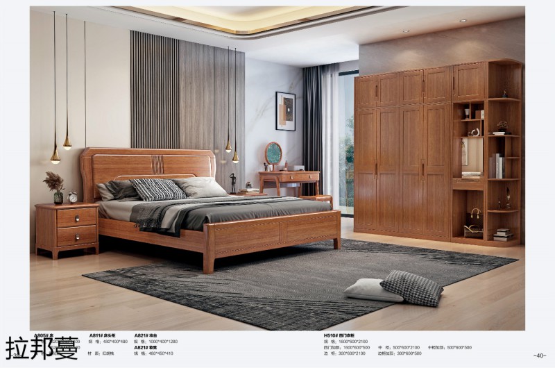 拉邦蔓紅胡桃木家具18