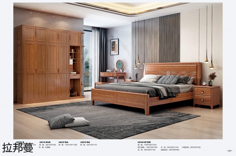 拉邦蔓紅胡桃木家具19