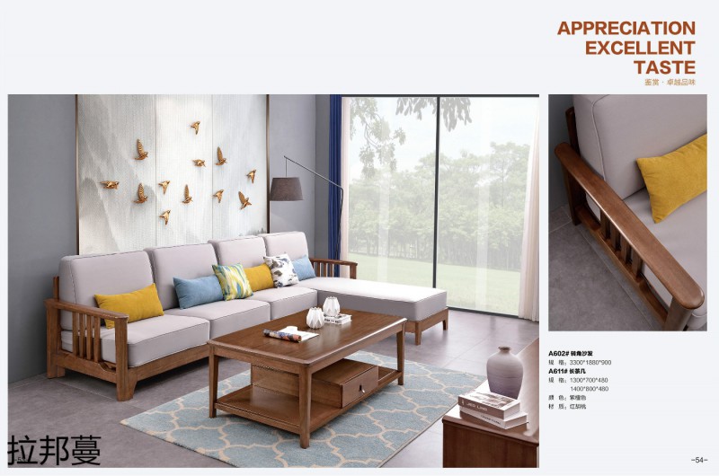 拉邦蔓紅胡桃木家具25