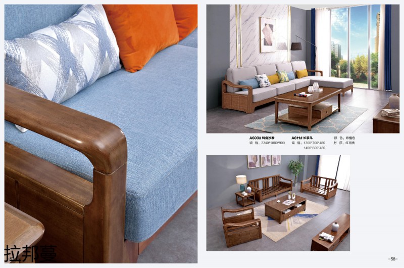 拉邦蔓紅胡桃木家具27