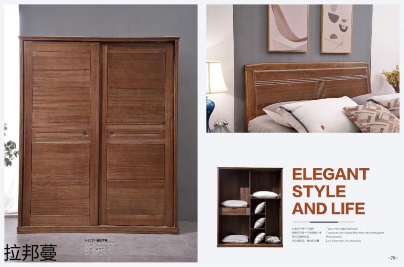 拉邦蔓紅胡桃木家具36