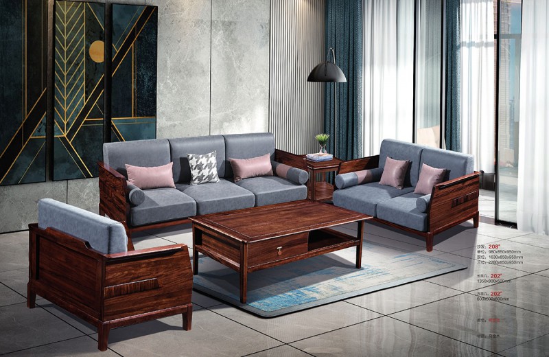 烏金木沙發(fā)208#