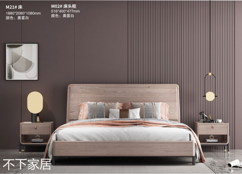 江西南康不下家居現(xiàn)代摩登紅橡木家具3