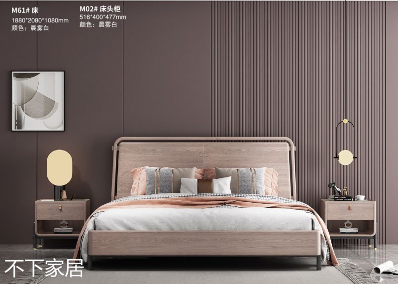 江西南康不下家居現(xiàn)代摩登紅橡木家具4