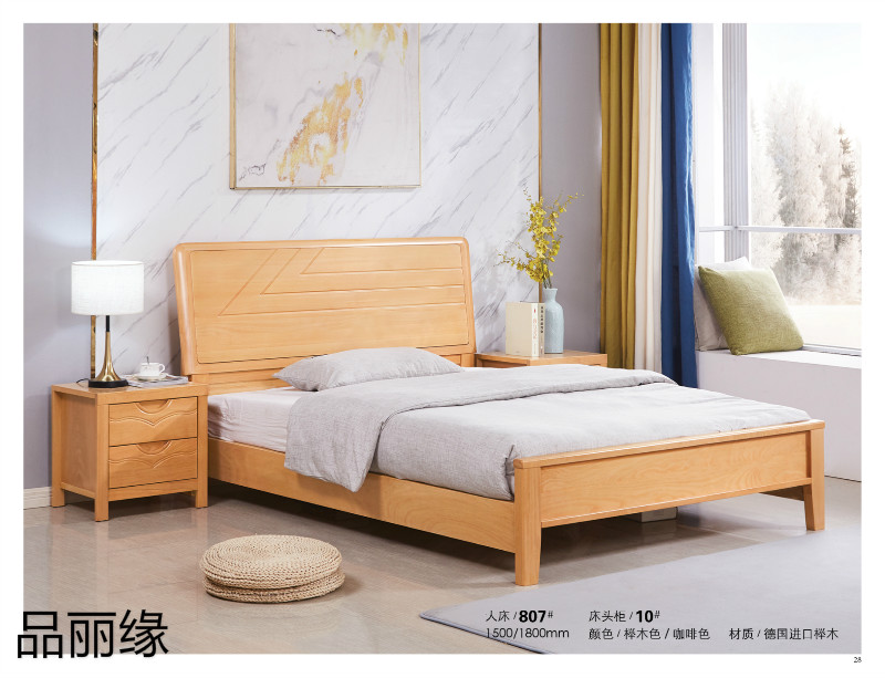 江西南康品麗緣櫸木家具24