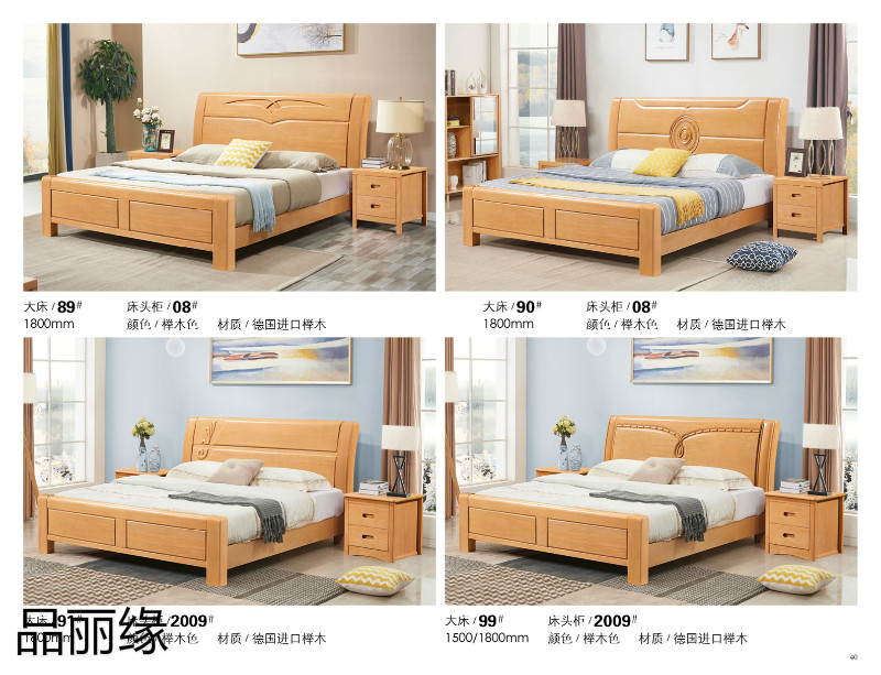 江西南康品麗緣櫸木家具36