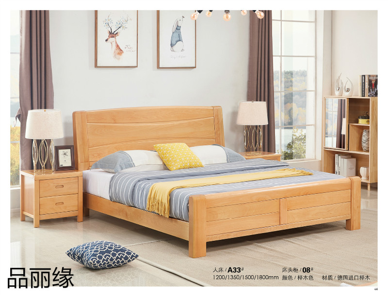 江西南康品麗緣櫸木家具40