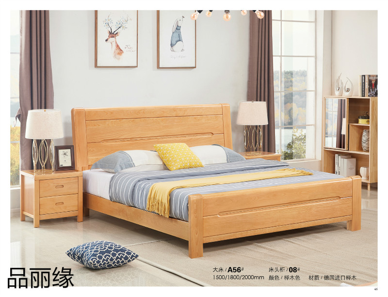 江西南康品麗緣櫸木家具42