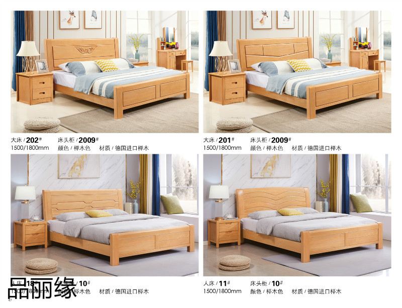 江西南康品麗緣櫸木家具43