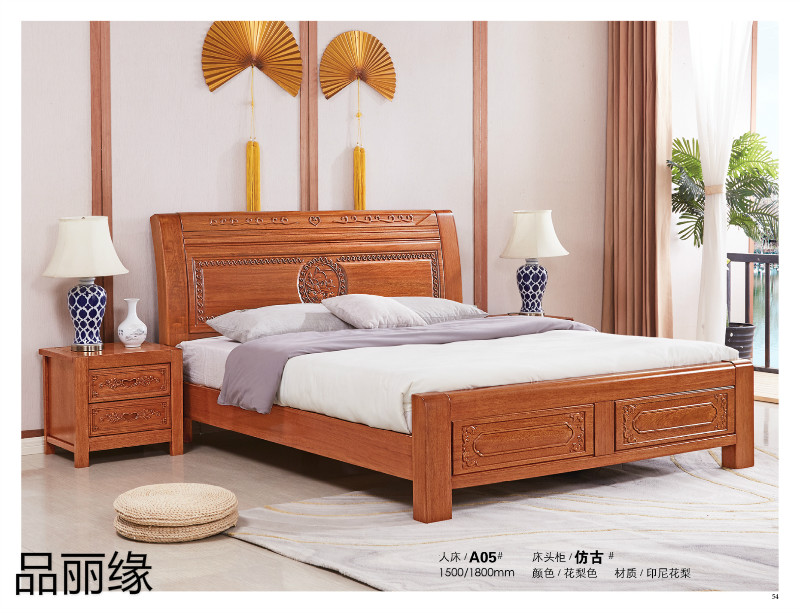 江西南康品麗緣印尼花梨木家具