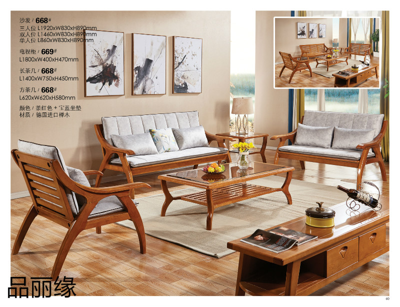 江西南康品麗緣櫸木家具50