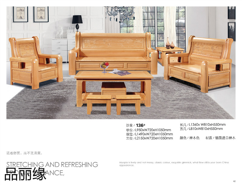 江西南康品麗緣櫸木家具52