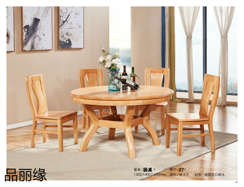 江西南康品麗緣櫸木家具56