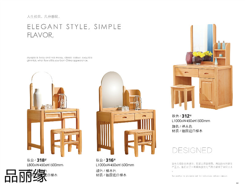 江西南康品麗緣櫸木家具58