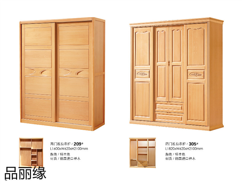 江西南康品麗緣櫸木家具59