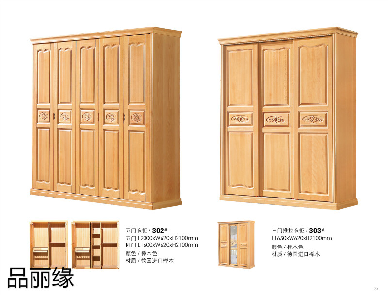 江西南康品麗緣櫸木家具60