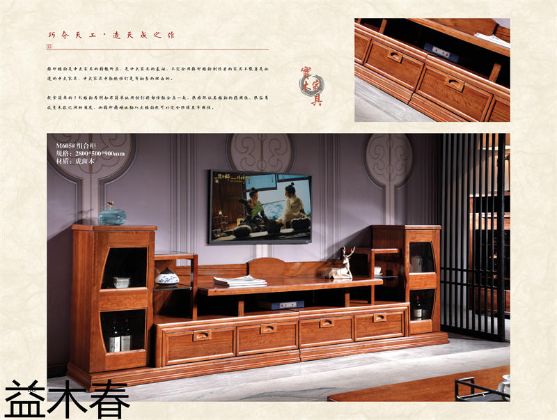 江西南康益木春虎斑木家具18