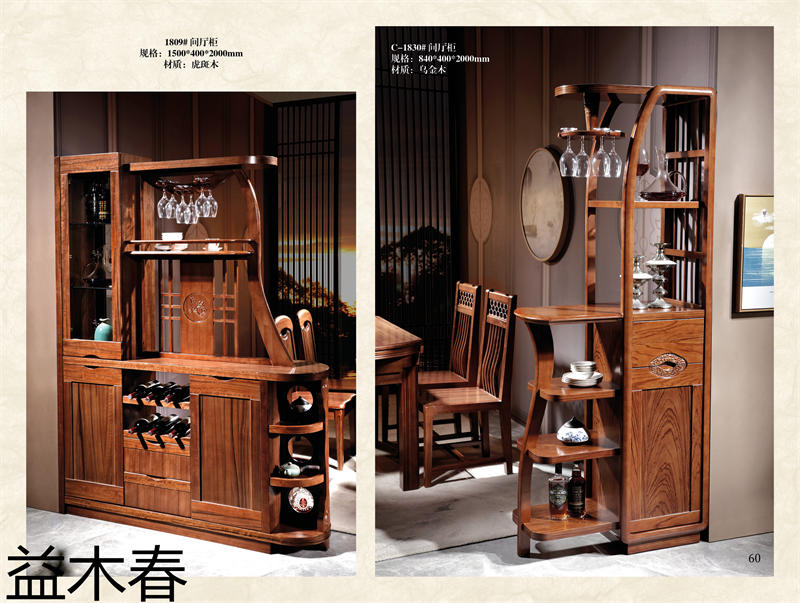 江西南康益木春虎斑木家具42