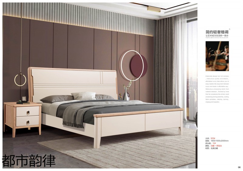 江西南康北美白蠟木床1