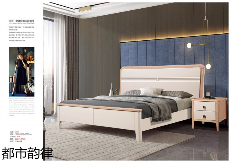 江西南康北美白蠟木床2