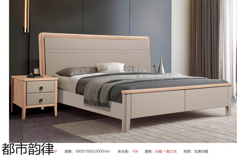 江西南康北美白蠟木床4